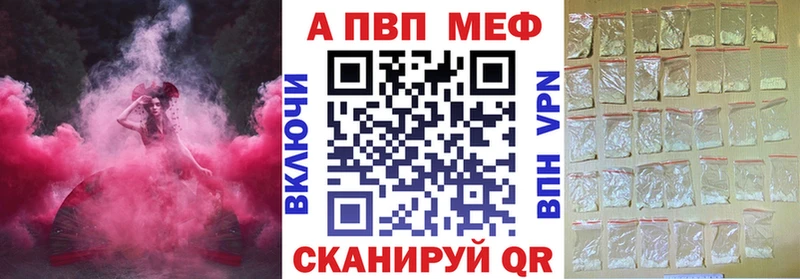 APVP СК  MEGA tor  Дубна  магазин продажи наркотиков 
