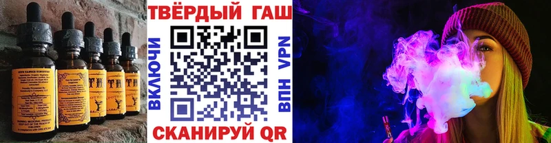дарк нет клад  Дубна  Печенье с ТГК конопля 