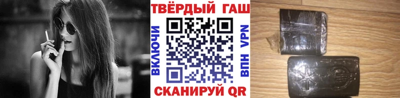 где купить   kraken как войти  ГАШИШ VHQ  Дубна 