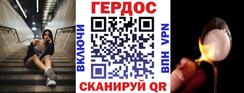 мега tor Дубна ГЕРОИН гречка