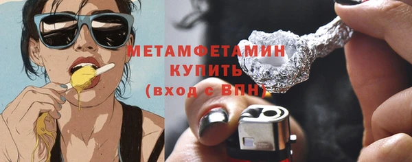 стаф Богородицк