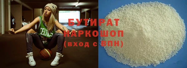 PSILOCYBIN Богданович