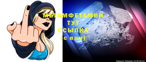 скорость mdpv Богородск