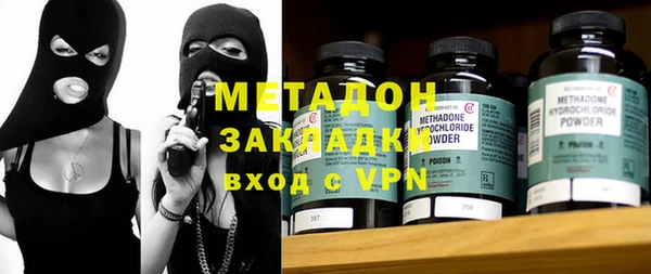 стаф Богородицк