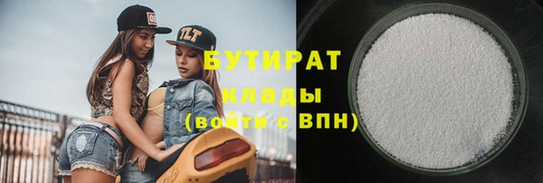 стаф Богородицк
