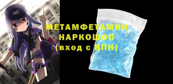 скорость mdpv Богородск