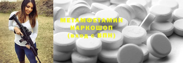 PSILOCYBIN Богданович