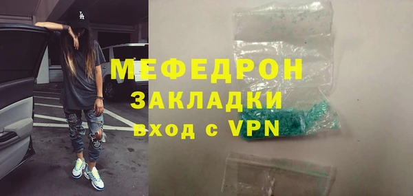 скорость mdpv Богородск