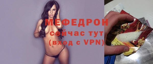 скорость mdpv Богородск