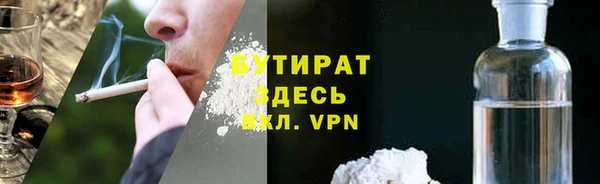 PSILOCYBIN Богданович