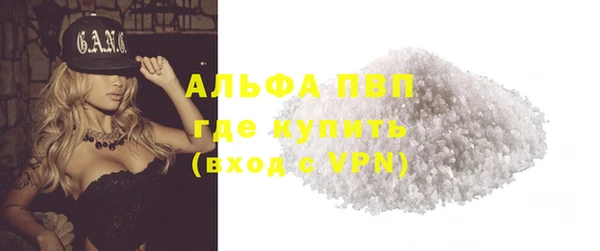 скорость mdpv Богородск