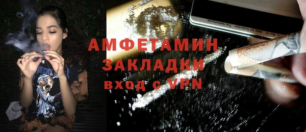 стаф Богородицк