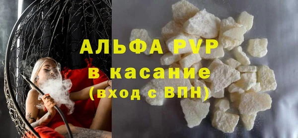 скорость mdpv Богородск