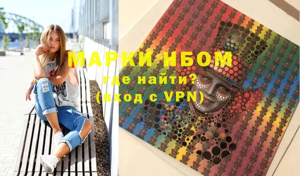 PSILOCYBIN Богданович