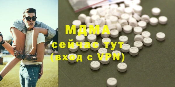 стаф Богородицк