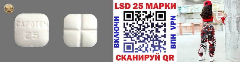 цена наркотик  Дубна  LSD-25 экстази ecstasy 