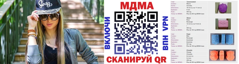MDMA кристаллы  гидра   Дубна 