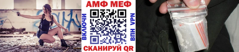 МЕТАМФЕТАМИН пудра Дубна