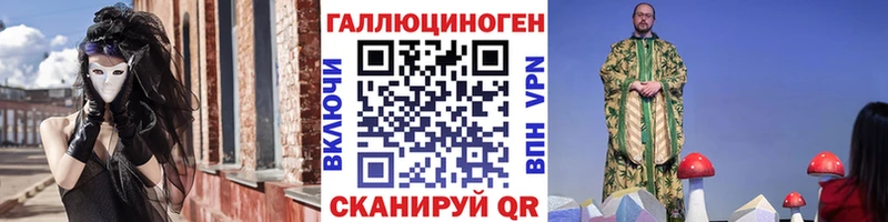купить наркоту  Дубна  Галлюциногенные грибы Cubensis 